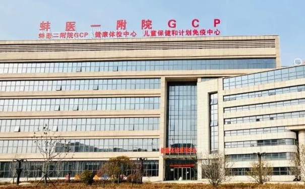 蚌埠醫(yī)學(xué)院第一附屬醫(yī)院豐唇手術(shù)技術(shù)怎么樣?醫(yī)院點(diǎn)評(píng)