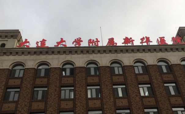 大連大學(xué)附屬新華醫(yī)院疤痕修復(fù)技術(shù)優(yōu)勢怎么樣?變美案例&口碑反饋