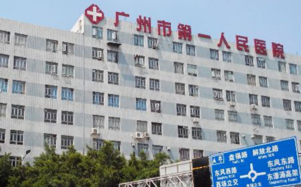 廣州市第一人民醫(yī)院熱瑪吉提升臉部野生案例|技術(shù)等級(jí)怎么樣?醫(yī)院資料
