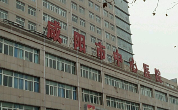 咸陽市中心醫(yī)院梁永輝眼部提升價(jià)格多少?技術(shù)點(diǎn)評(píng)_口碑反饋