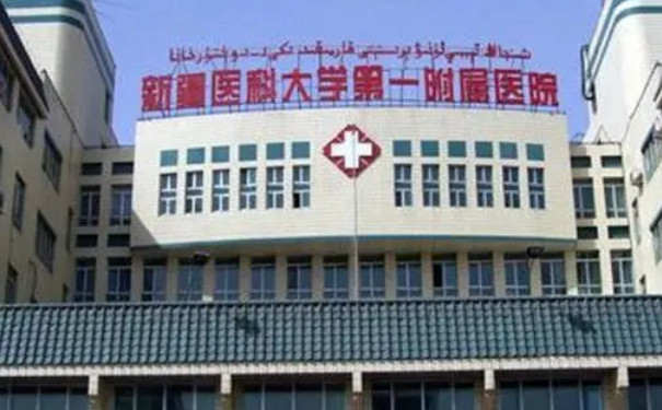 新疆醫(yī)科大學(xué)第一附屬醫(yī)院萬學(xué)峰祛斑心動(dòng)案例|技術(shù)風(fēng)格怎么樣?醫(yī)院點(diǎn)評(píng)