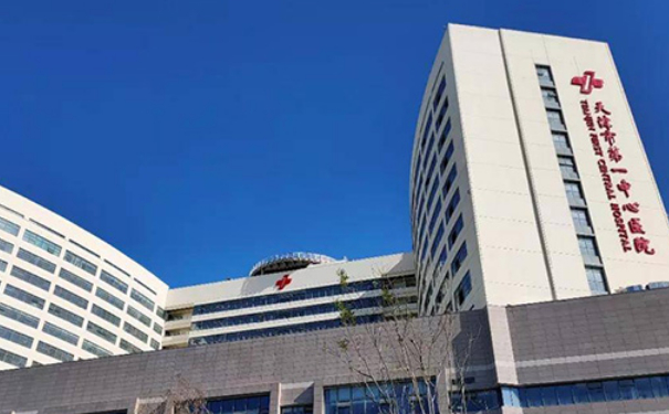 天津市第一中心醫(yī)院耳朵整形醫(yī)生排名,收費(fèi)標(biāo)準(zhǔn)?變美案例