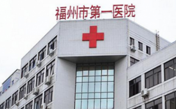 福州市第一醫(yī)院全瓷牙種植價格明細?術(shù)后半年案例,效果測評