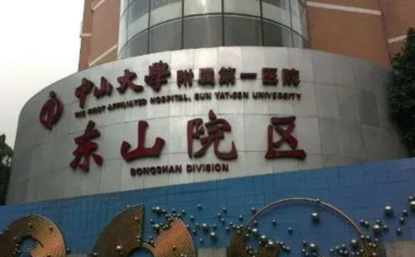 中山一院玻尿酸填充淚溝報價多少?術后120天案例,醫(yī)生信息