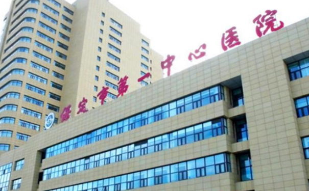 保定市第一中心醫(yī)院玻尿酸填充下巴價(jià)格表?技術(shù)評(píng)價(jià)_醫(yī)生簡(jiǎn)介