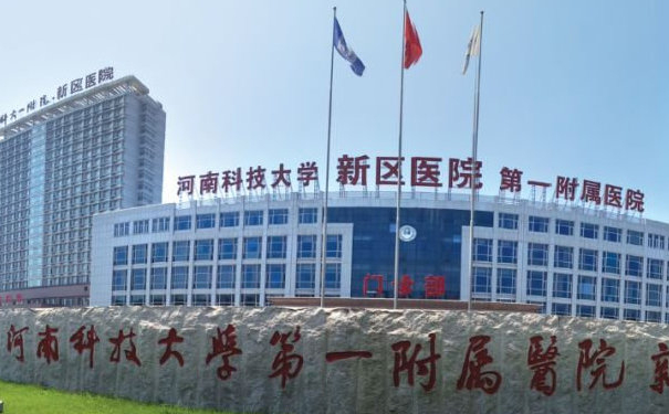 河科大第一附屬醫(yī)院熱瑪吉提升臉部多少錢(qián)?案例欣賞,醫(yī)院優(yōu)勢(shì)