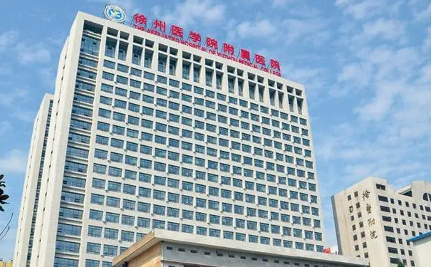 徐州醫(yī)科大學(xué)附屬醫(yī)院去鼻唇溝法令紋技術(shù)怎么樣?醫(yī)生信息|費(fèi)用明細(xì)