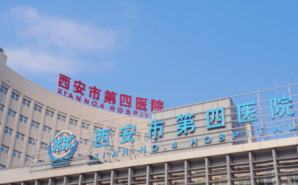 西安市人民醫(yī)院何志淚溝凹陷填充膠原蛋白價(jià)目表?技術(shù)特點(diǎn)_醫(yī)院資料