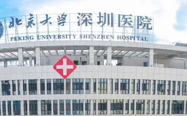 北京大學深圳醫(yī)院黃海艷去咖啡斑技術特點怎么樣?90天案例
