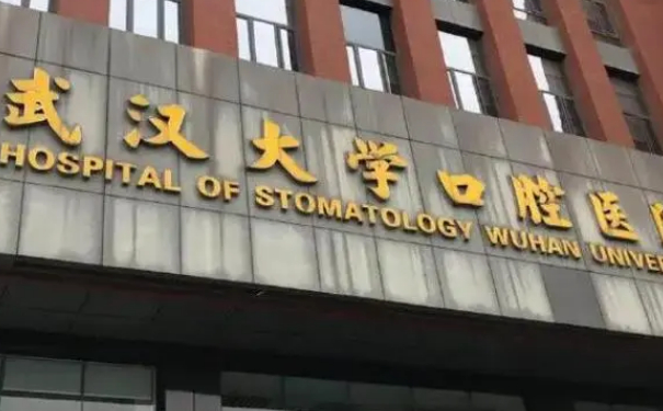 武漢大學口腔醫(yī)院何妍明下巴短整形術后半年經典案例(效果怎么樣?技術評測)