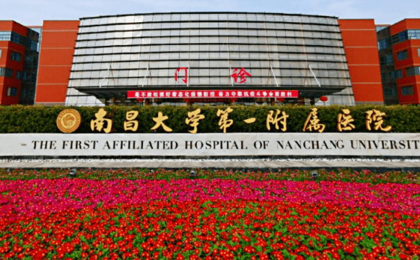 南昌大學第一附屬醫(yī)院象湖院區(qū)面部光子嫩膚技術評價怎么樣?術后6個月案例