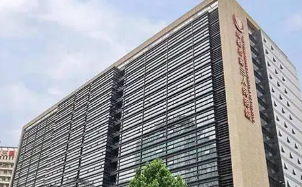 成都市第三人民醫(yī)院注射瘦臉整形醫(yī)生排名,報價多少?技術(shù)評價