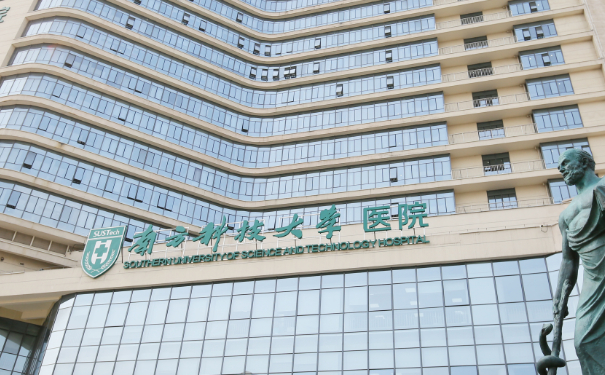 南方科技大學(xué)醫(yī)院玻尿酸注射下巴心動案例&技術(shù)怎么樣?