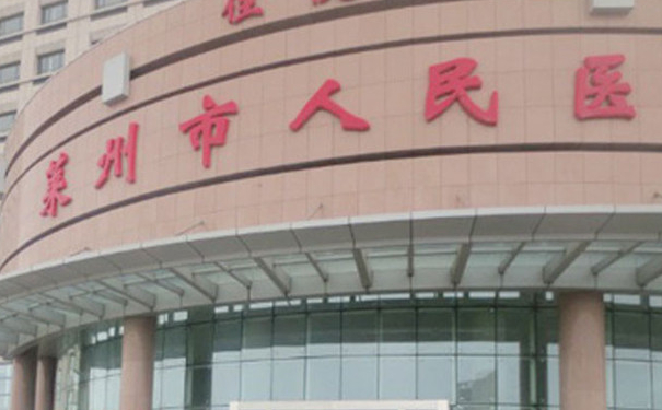 萊州市人民醫(yī)院蔡華京祛斑技術(shù)怎么樣?報(bào)價(jià)多少?術(shù)后案例
