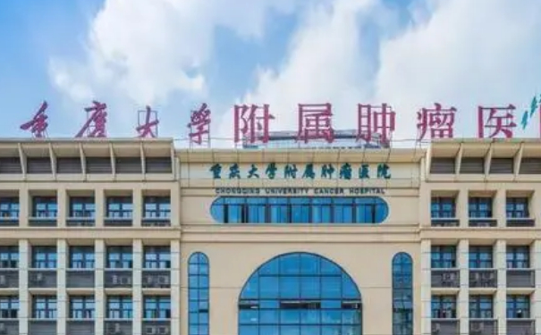 重慶大學(xué)附屬腫瘤醫(yī)院熱瑪吉除皺案例反饋&需要多少錢?
