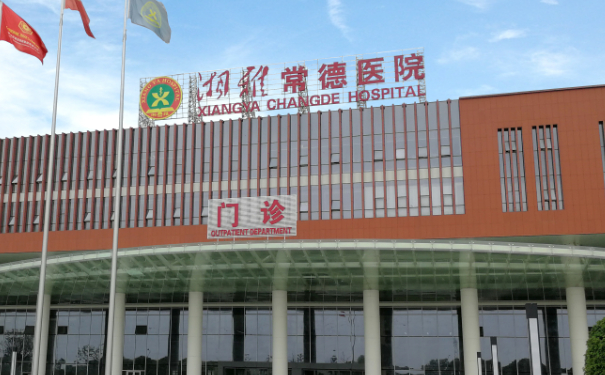 湘雅常德醫(yī)院ipl光子嫩膚怎么樣?價格表?經(jīng)驗案例&技術評測