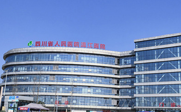 四川省人民醫(yī)院耳朵畸形矯正價(jià)格明細(xì)?技術(shù)優(yōu)勢(shì)&案例欣賞