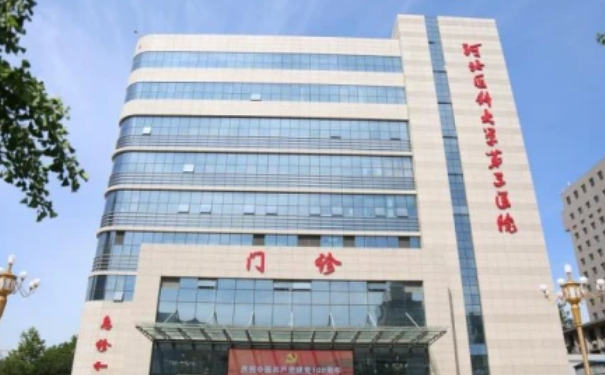 河北醫(yī)科大學(xué)第三醫(yī)院劉柳皮秒美容祛斑怎么樣?價(jià)格一覽表?案例評價(jià)&技術(shù)評價(jià)