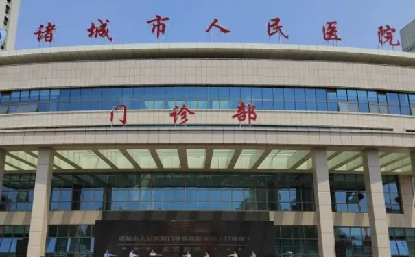 諸城市人民醫(yī)院鼻整形怎么樣?費用查詢?案例反饋&技術(shù)評價