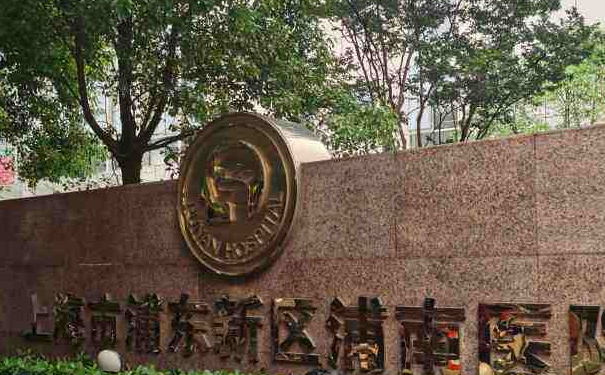 浦南醫(yī)院做雙眼皮價格明細(xì)?案例欣賞,醫(yī)生簡介