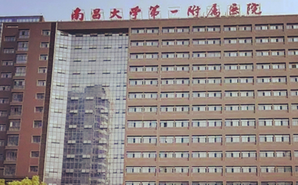 南昌大學(xué)第一附屬醫(yī)院黃娜面中凹陷填充玻尿酸價格一覽表?技術(shù)風(fēng)格_醫(yī)生介紹