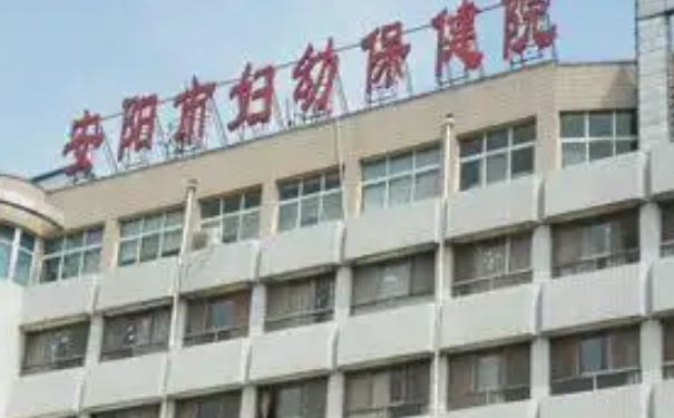 安陽市婦幼保健院龍興華正畸技術怎么樣?醫(yī)院簡介|多少錢