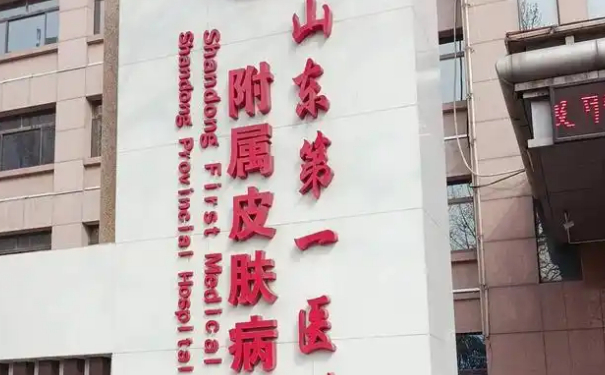 山東第一醫(yī)科大學(xué)第一附屬醫(yī)院劉健全身脫毛90天親測案例全解(效果怎么樣?技術(shù)亮點(diǎn))