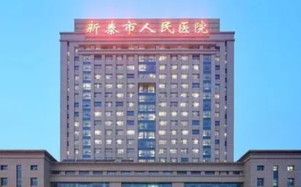 新泰市人民醫(yī)院修復(fù)疤痕醫(yī)生排名,收費標(biāo)準(zhǔn)?野生案例