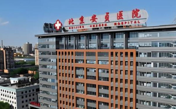 北京安貞醫(yī)院光子嫩膚術(shù)后120天案例&技術(shù)怎么樣?