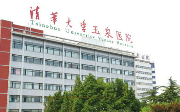 清華大學玉泉醫(yī)院太陽凹陷填充玻尿酸技術怎么樣?報價多少?案例曝光