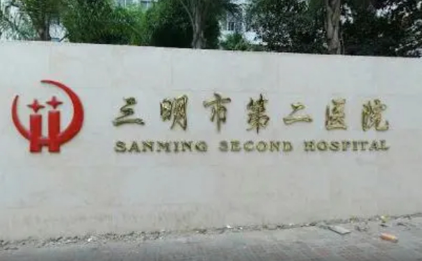 三明市第二醫(yī)院陳國章注射豐鼻唇溝技術(shù)怎么樣?收費(fèi)多少?野生案例