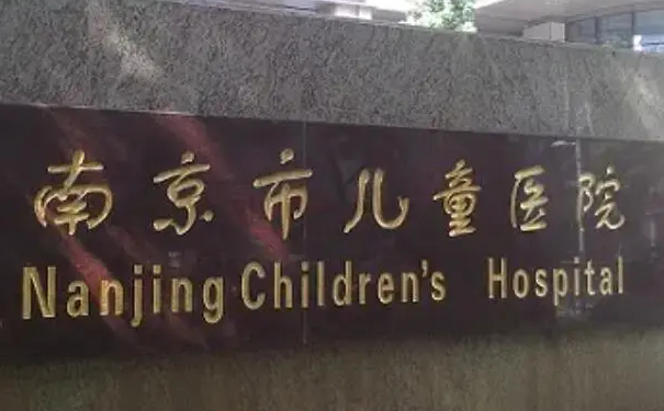 南京醫(yī)科大學附屬兒童醫(yī)院崔杰厚唇變薄手術(shù)技術(shù)怎么樣?價格?醫(yī)院點評