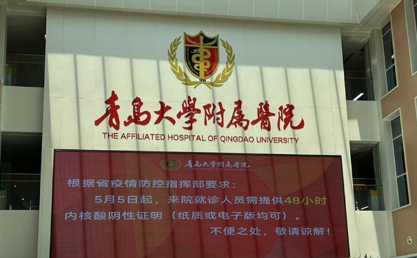 青島大學(xué)附屬醫(yī)院厚唇整形案例分享&技術(shù)怎么樣?