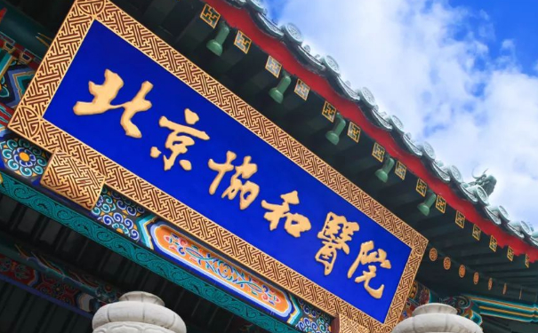 北京協(xié)和醫(yī)院戚征光子祛斑技術亮點怎么樣?案例分享