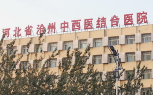 滄州中西醫(yī)結(jié)合醫(yī)院自體脂肪填充額頭醫(yī)生排名,技術(shù)評(píng)價(jià)&專家簡(jiǎn)介