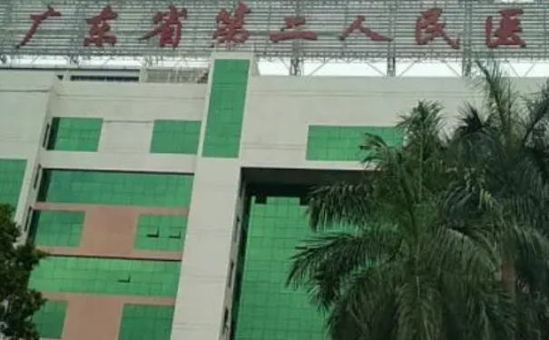 廣東省第二人民醫(yī)院趙葳蕤割眼袋求美案例|技術評價怎么樣?專家介紹