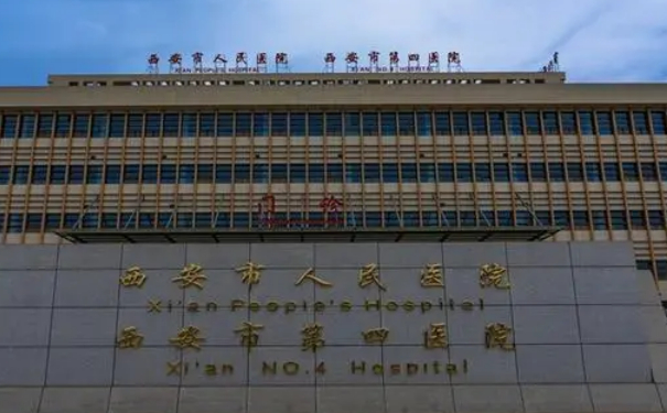 西安市人民醫(yī)院李小莉v臉整形術(shù)后90天案例&需要多少錢(qián)?