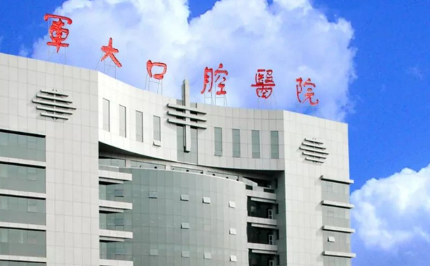 空軍軍醫(yī)大學(xué)口腔醫(yī)院祁祎喆金屬托槽矯正90天案例&收費(fèi)標(biāo)準(zhǔn)?