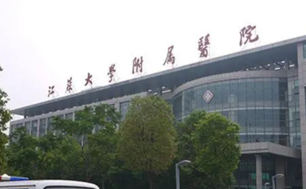 江蘇大學(xué)附屬醫(yī)院于振坤皮秒祛斑技術(shù)怎么樣?醫(yī)生簡(jiǎn)介