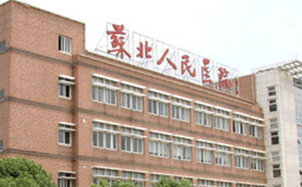 蘇北人民醫(yī)院牙齒正畸技術(shù)怎么樣?費用標準?口碑反饋