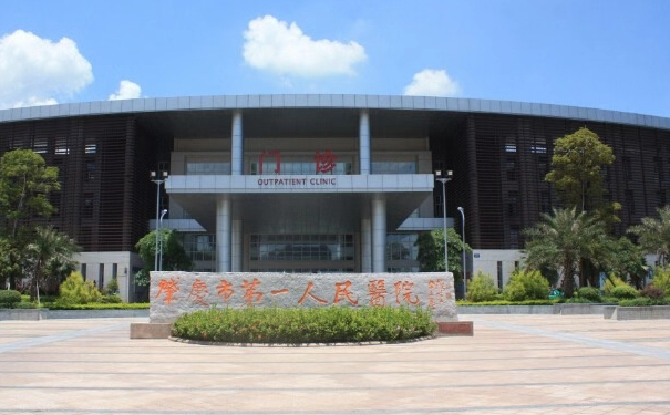 肇慶市第一人民醫(yī)院下巴短整形手術(shù)醫(yī)生排名,技術(shù)評價&醫(yī)生信息