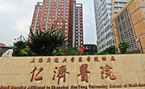 上海仁濟(jì)醫(yī)院朱菁冰點脫毛價格明細(xì)?案例點評,效果測評