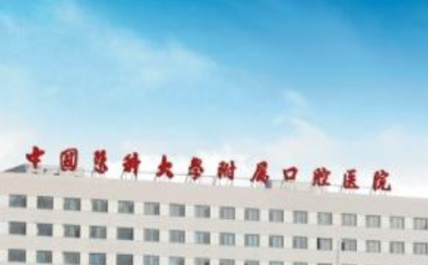 中國醫(yī)科大學(xué)附屬口腔醫(yī)院磨顴骨手術(shù)心動案例&價(jià)格表?