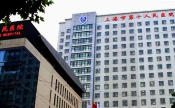 上海市第十人民醫(yī)院眼袋整形技術(shù)評(píng)價(jià)怎么樣?術(shù)后90天案例&專家資料