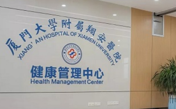 廈門(mén)大學(xué)附屬翔安醫(yī)院瘢痕疙瘩技術(shù)怎么樣?費(fèi)用明細(xì)?案例曝光