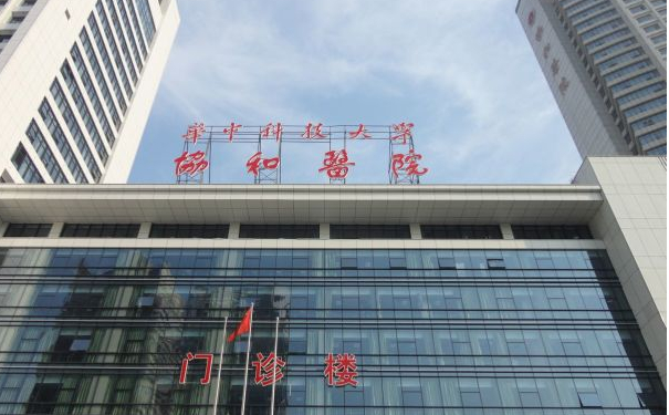 華中科技大學(xué)同濟醫(yī)學(xué)院附屬協(xié)和醫(yī)院馮曉玲臉部拉皮手術(shù)案例評價&技術(shù)怎么樣?