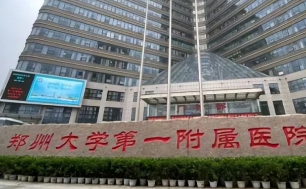 鄭州大學(xué)第一附屬醫(yī)院翟曉梅皮秒激光祛斑技術(shù)評測怎么樣?經(jīng)驗(yàn)案例