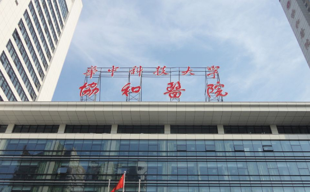 武漢協(xié)和醫(yī)院激光去老年斑費用標準?技術測評&案例盤點