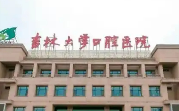 吉林大學口腔醫(yī)院朱憲春金屬托槽正畸價格明細?技術特點&案例盤點